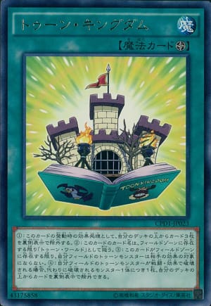 card_6509_series_14889_rarity_62_