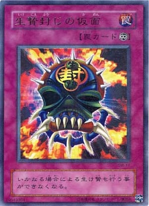 card_12542_series_32267_rarity_495_