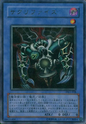 card_12818_series_32215_rarity_495_