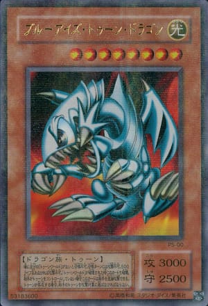 card_12788_series_33460_rarity_495_