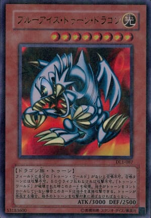 card_12788_series_32215_rarity_495_