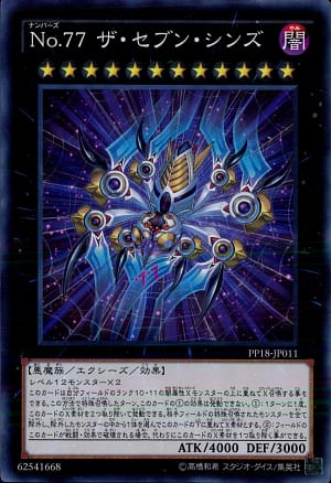 card_6113_series_14042_rarity_1_