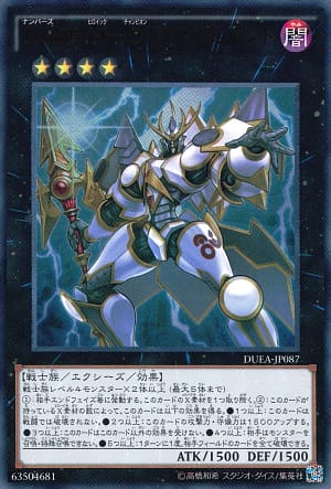 card_7183_series_16563_rarity_7_