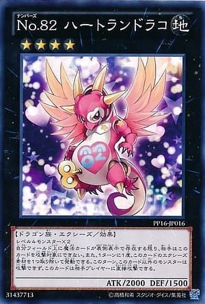 card_7347_series_17023_rarity_1_