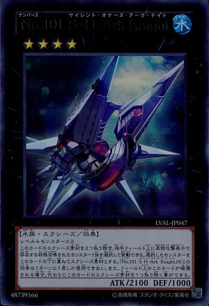 card_7387_series_17184_rarity_7_