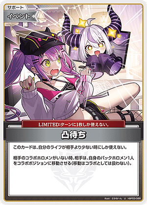 card_202396_series_81057_rarity_238875_