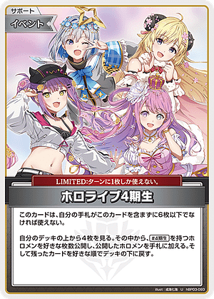 card_202401_series_81057_rarity_238875_