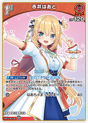 card_202749_series_81057_rarity_238875_