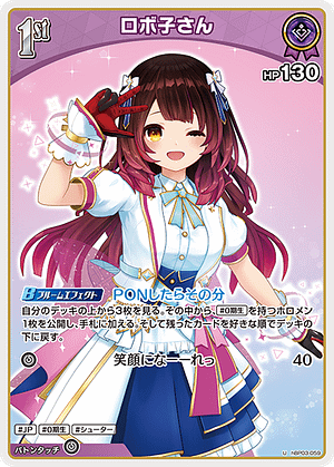 card_203189_series_81057_rarity_238875_