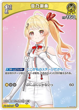 card_202526_series_81057_rarity_238875_