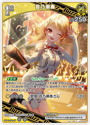 card_202526_series_81057_rarity_238950_