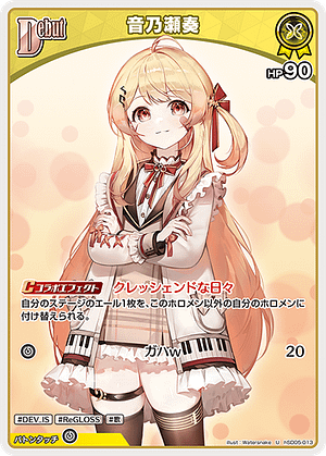 card_202526_series_81092_rarity_238875_