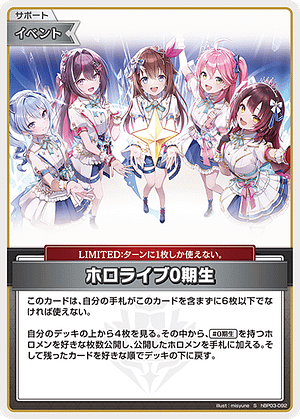 card_202400_series_81057_rarity_240006_