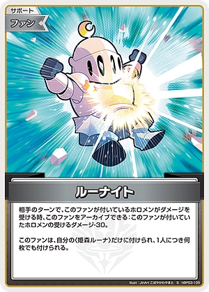 card_202413_series_81057_rarity_240006_