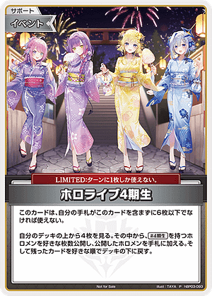 card_202401_series_82276_rarity_239001_