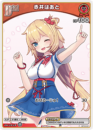 card_202749_series_82276_rarity_239001_