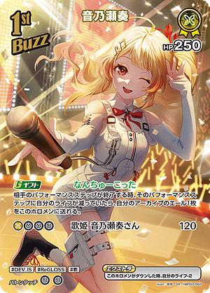 card_202526_series_81057_rarity_240012_