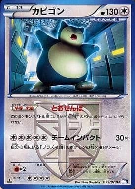 card_23923_series_61137_rarity_65215_