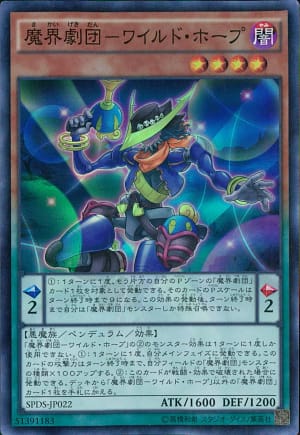 card_5691_series_13063_rarity_3_