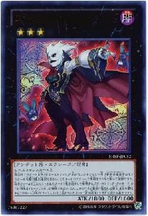 card_7567_series_17468_rarity_7_