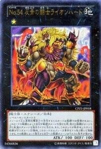 card_7518_series_17389_rarity_7_