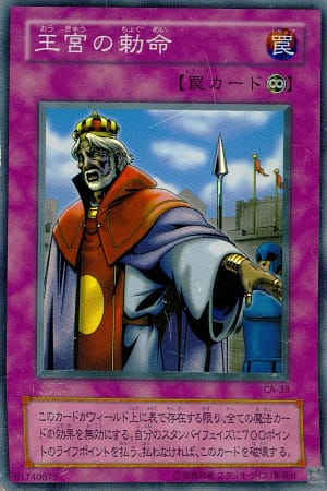 card_12680_series_33046_rarity_3_