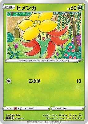 card_40395_series_61354_rarity_95225_