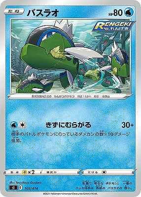 card_30316_series_61354_rarity_95225_