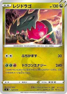 card_42616_series_61354_rarity_95225_