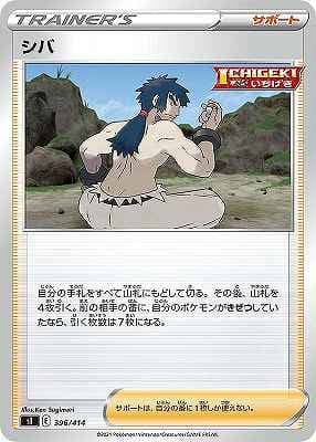 card_41848_