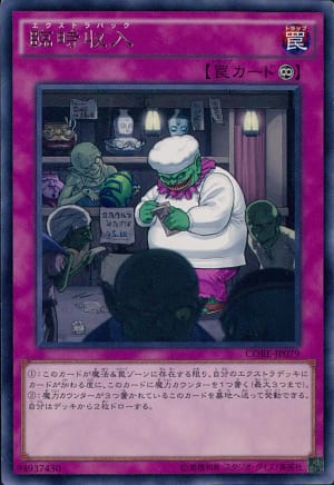 card_6548_series_14950_rarity_62_