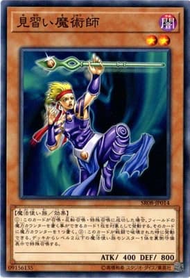 card_12173_series_9092_rarity_1_