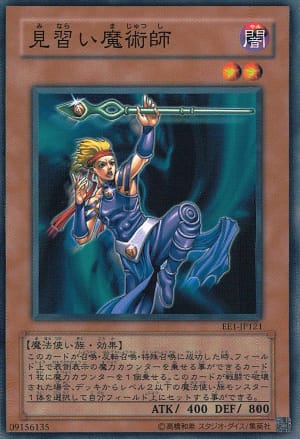 card_12173_series_29932_rarity_1_