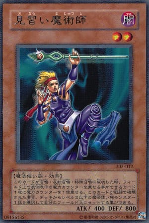 card_12173_series_30291_rarity_62_