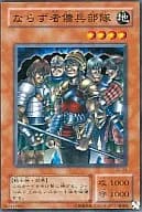 card_12454_series_31622_rarity_1_