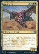 card_287503_series_165565_rarity_323478_