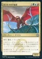 card_287533_series_165565_rarity_323478_