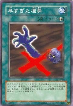 card_12708_series_29423_rarity_1_