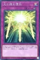 card_5882