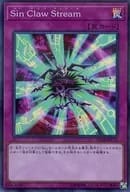 card_8784