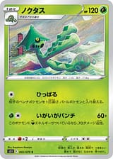 card_25917