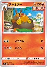 card_30311
