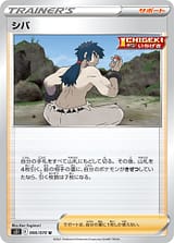 card_41848