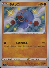 card_40301