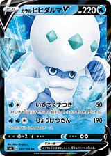 card_41284