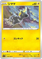 card_30234
