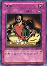 card_12714