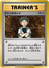 card_33733