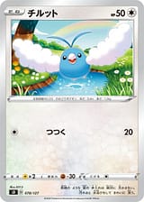 card_26005