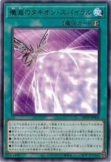 card_709